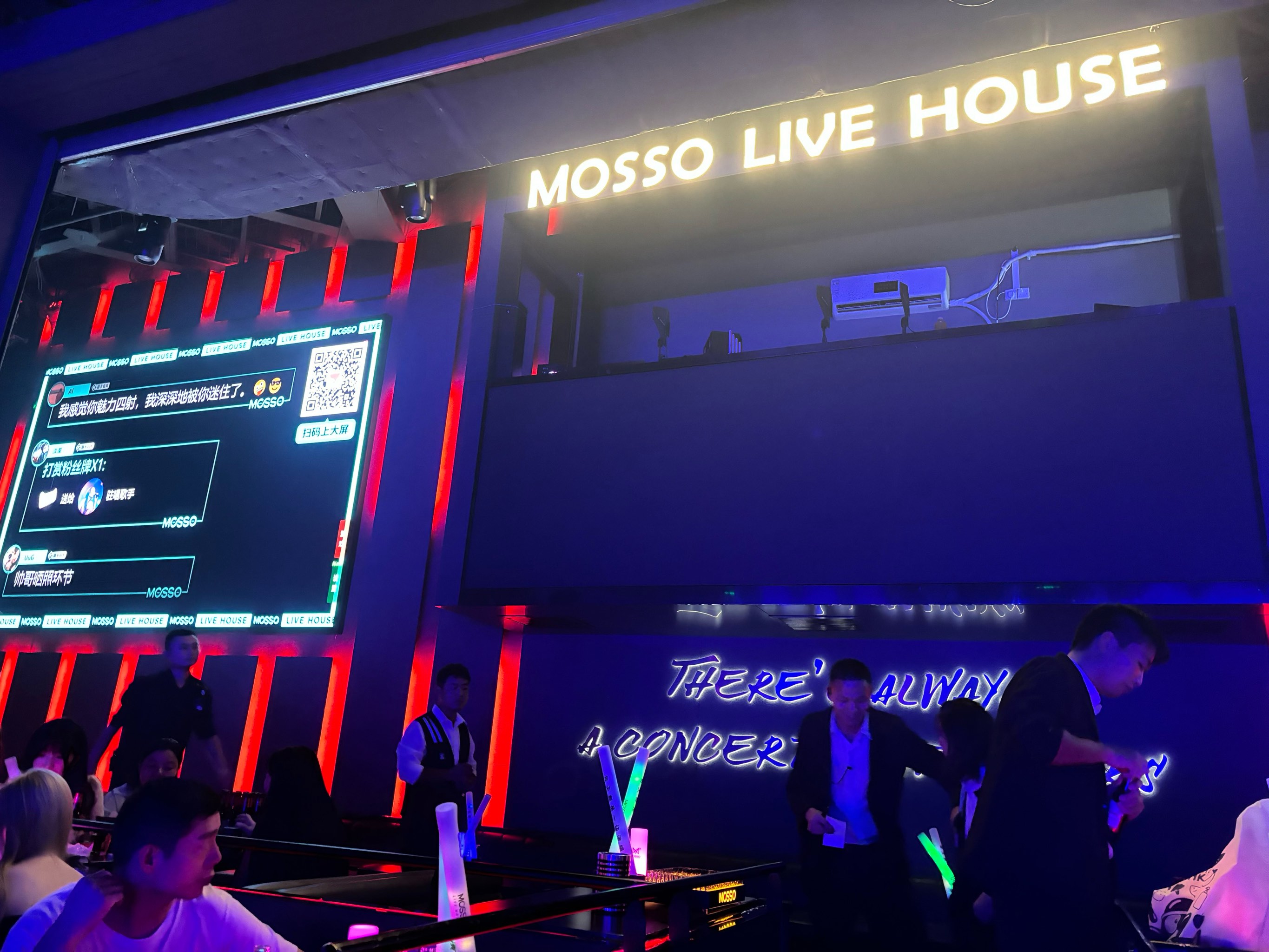 通化商务ktv的创新模式-东昌区ktv预订